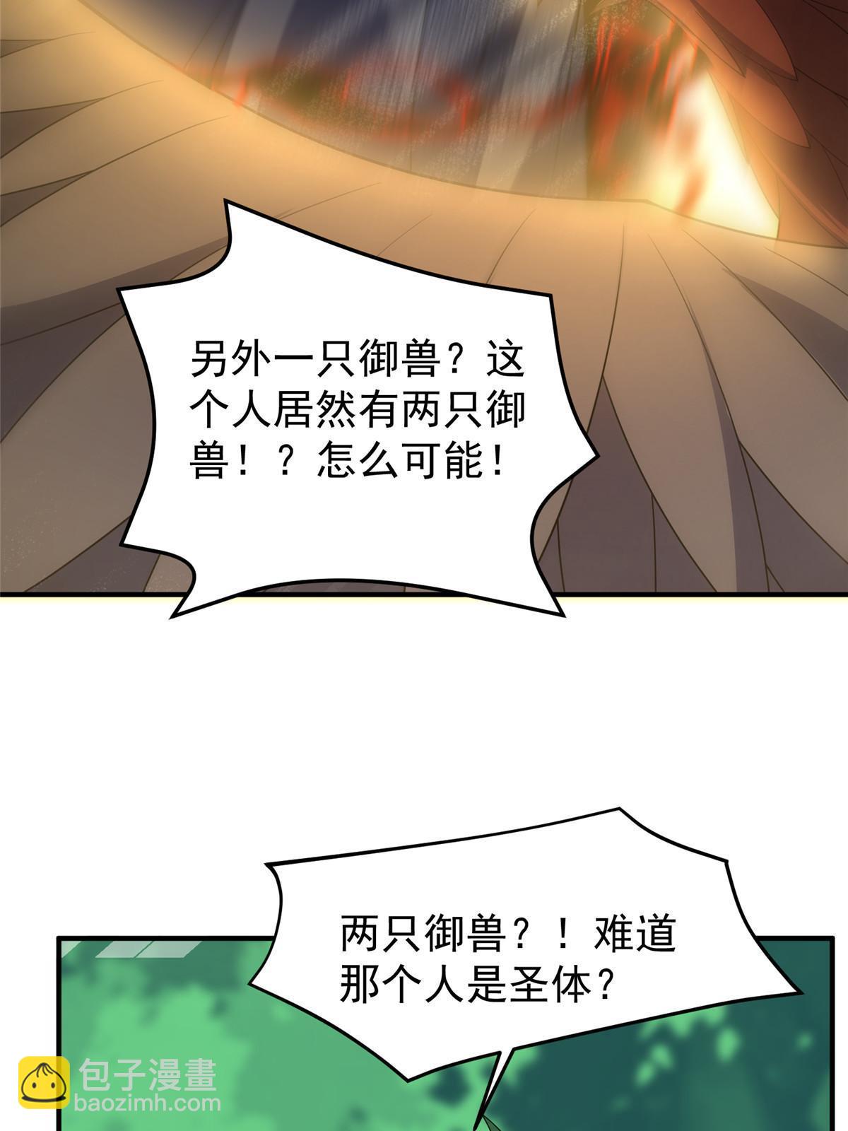 166 对决(1/2)-第169话