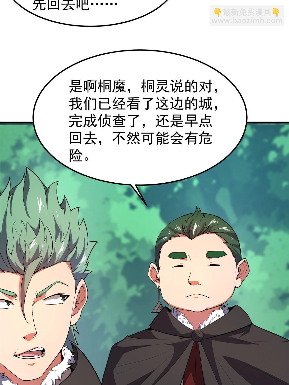 166 对决(1/2)-第169话