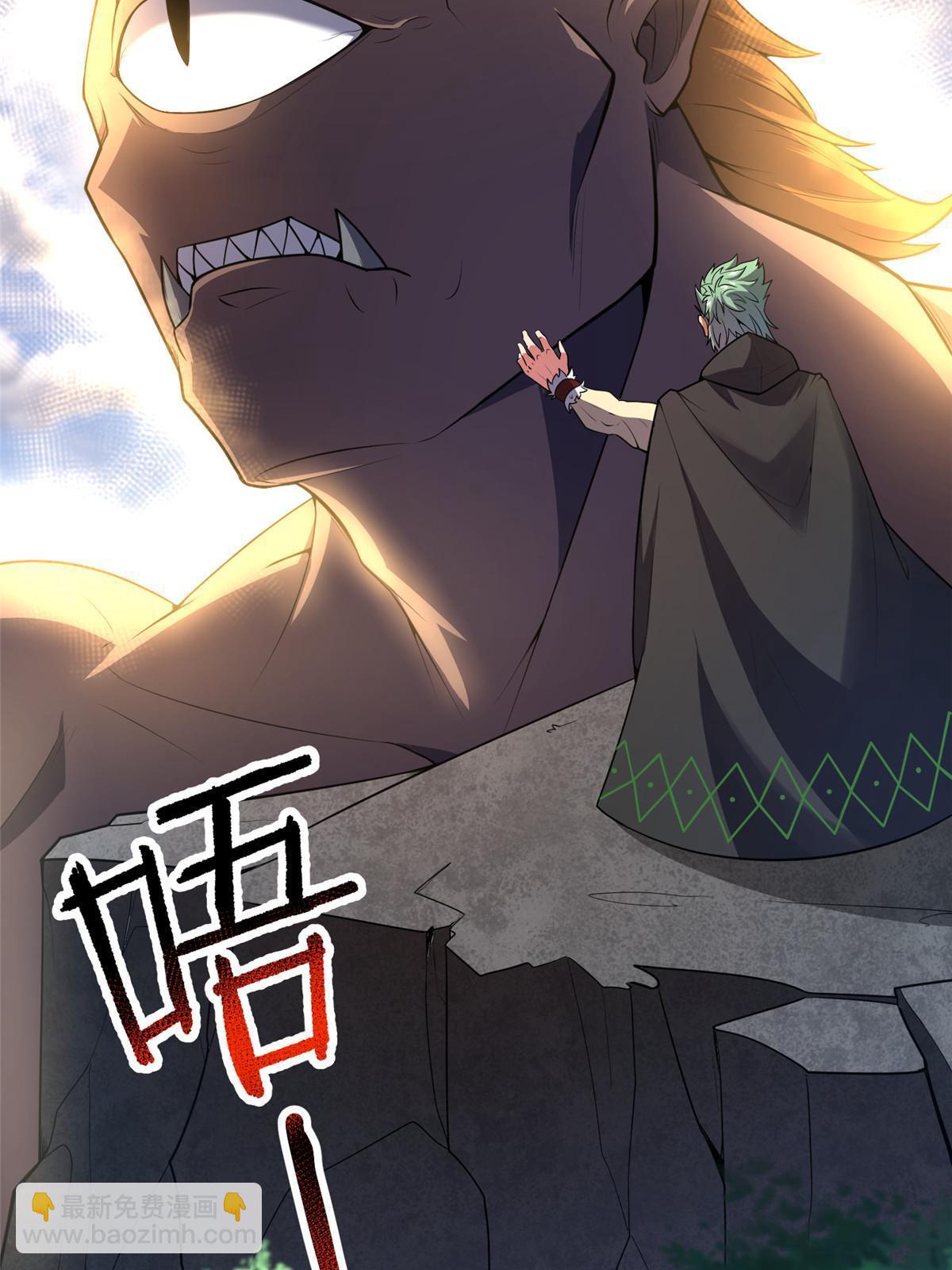166 对决(1/2)-第169话