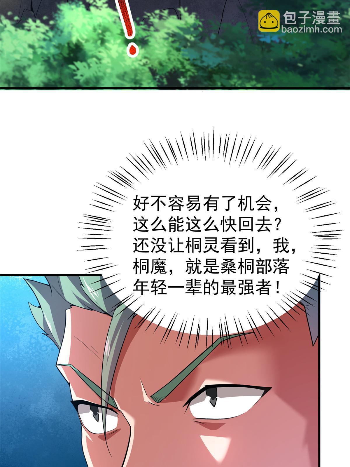 166 对决(1/2)-第169话
