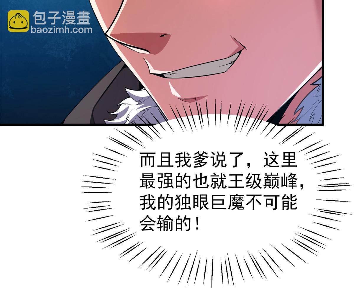 166 对决(1/2)-第169话