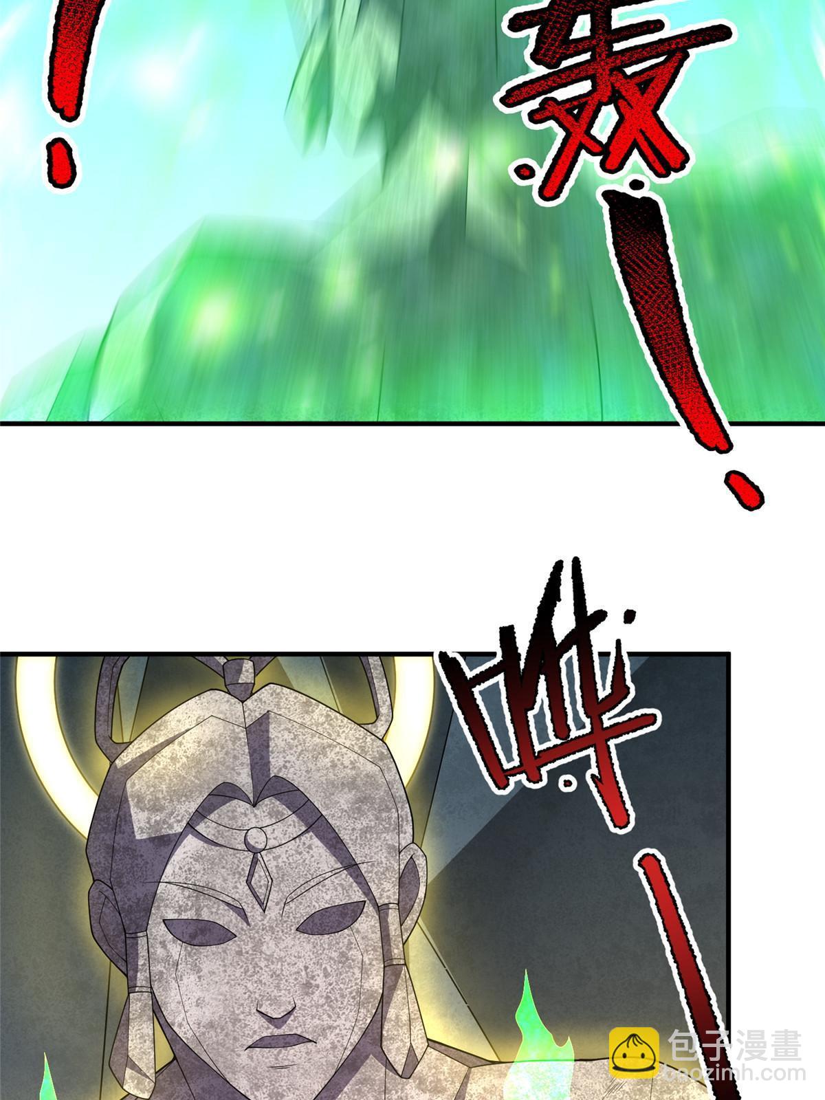 168 降龙神女(1/2)-第171话