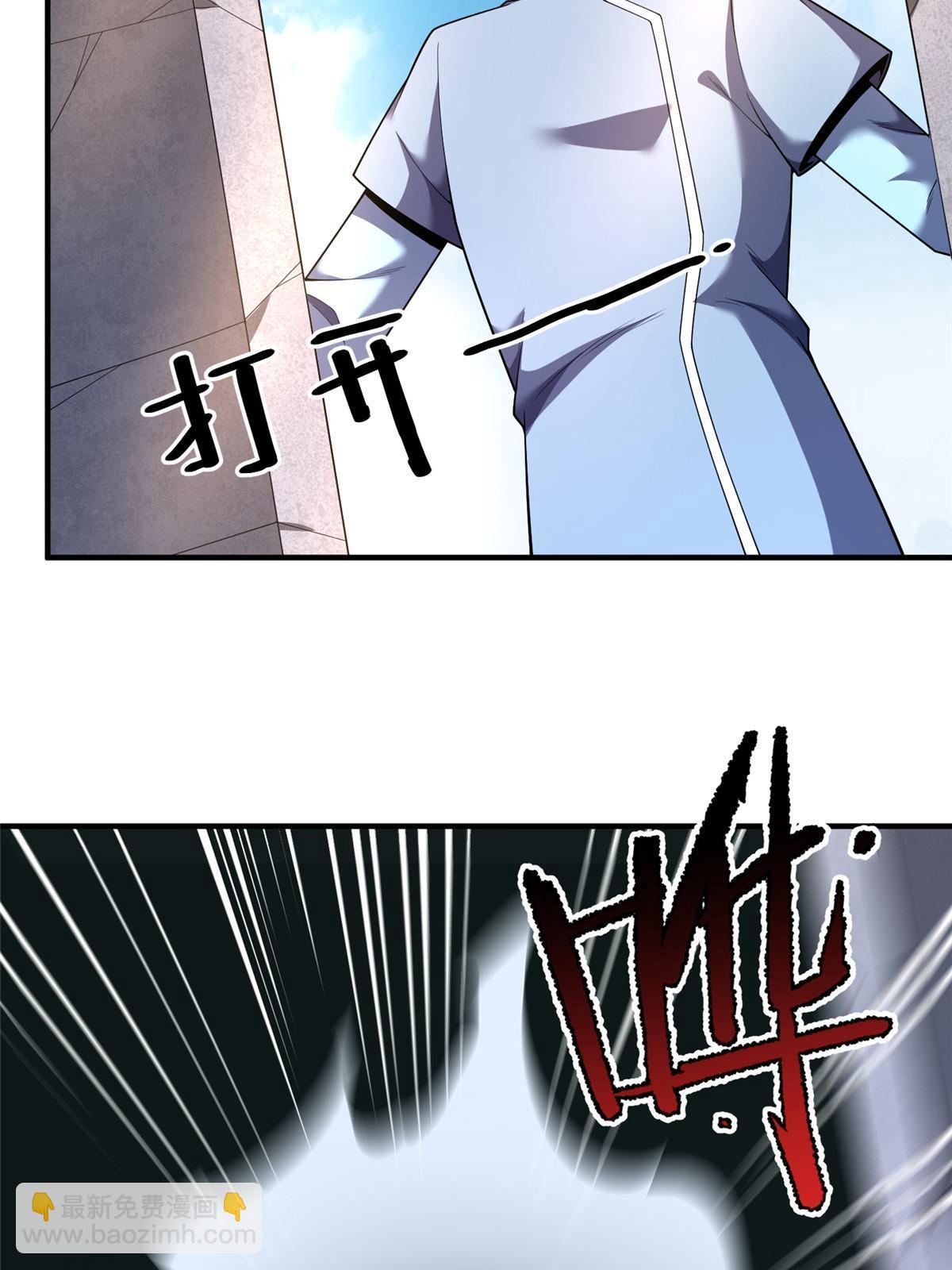168 降龙神女(1/2)-第171话