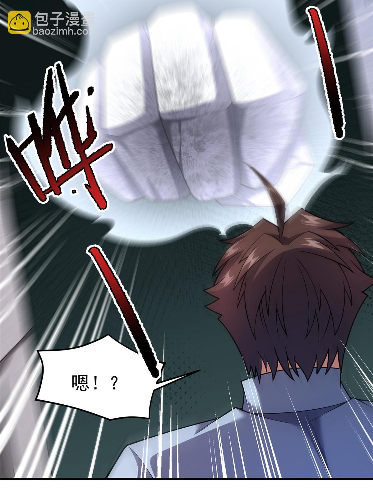 168 降龙神女(1/2)-第171话