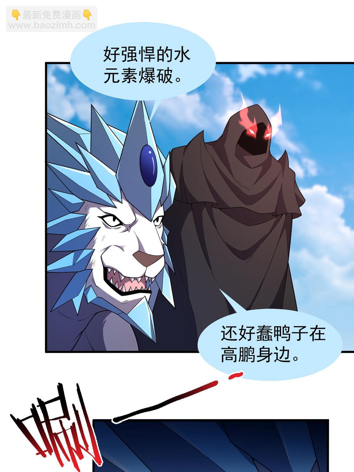 170 激战(1/2)-第173话