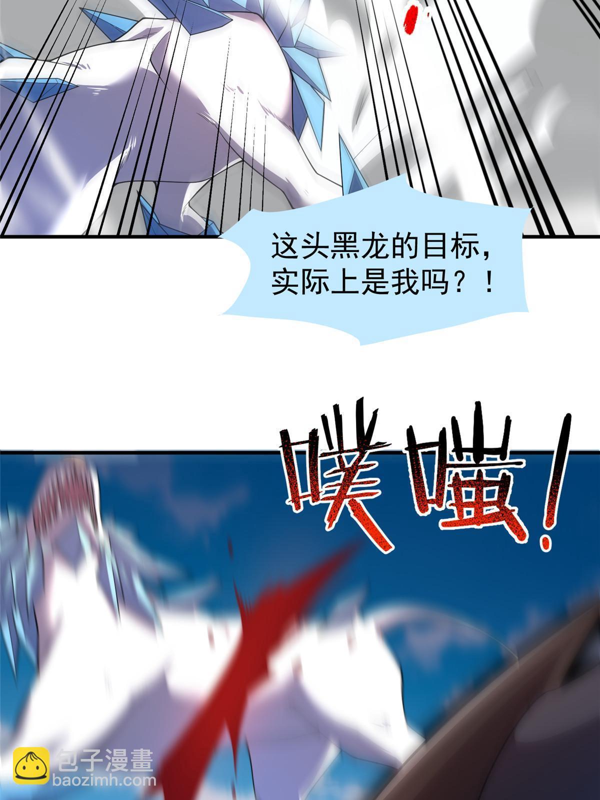 170 激战(1/2)-第173话