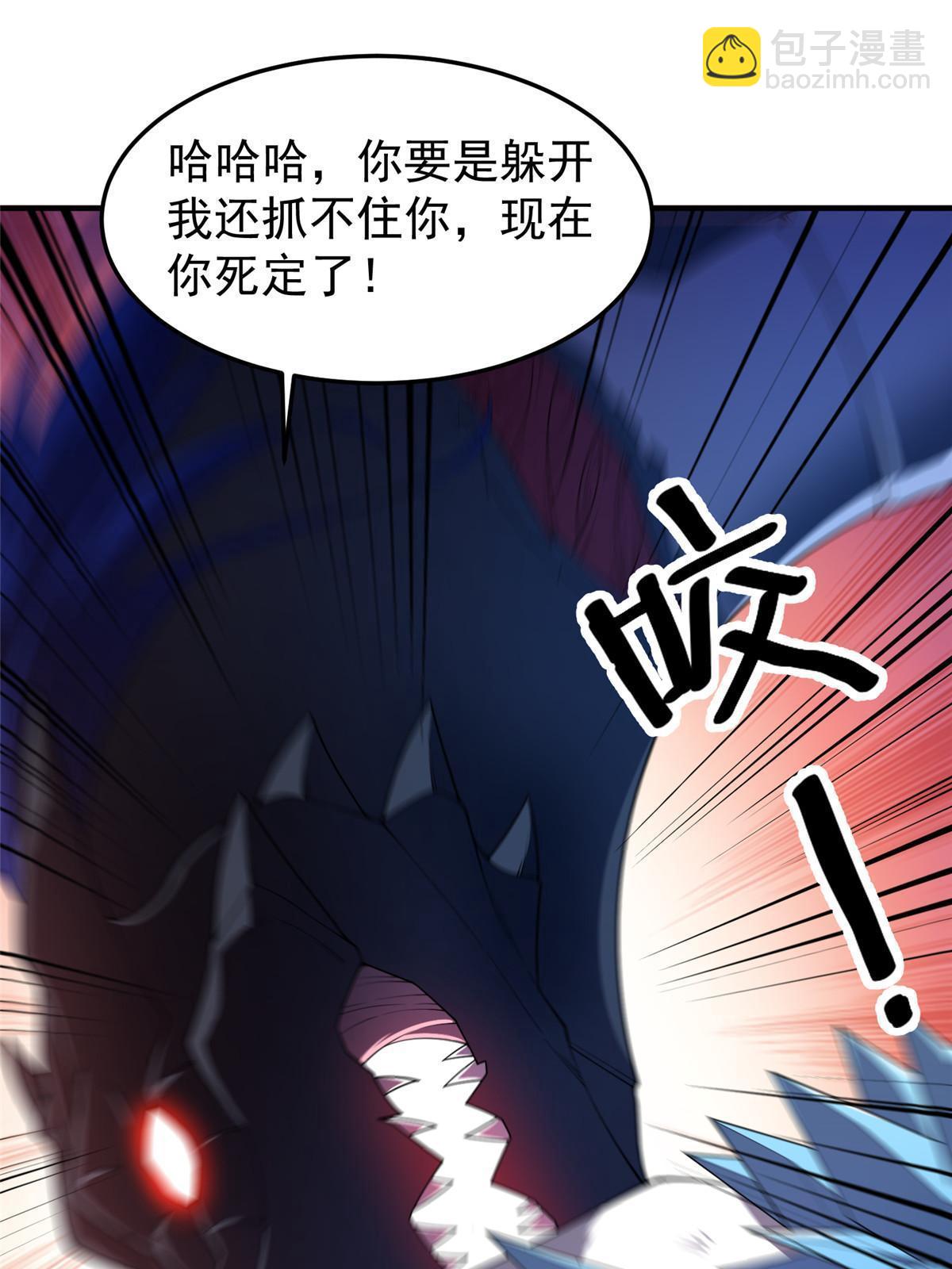 170 激战(1/2)-第173话