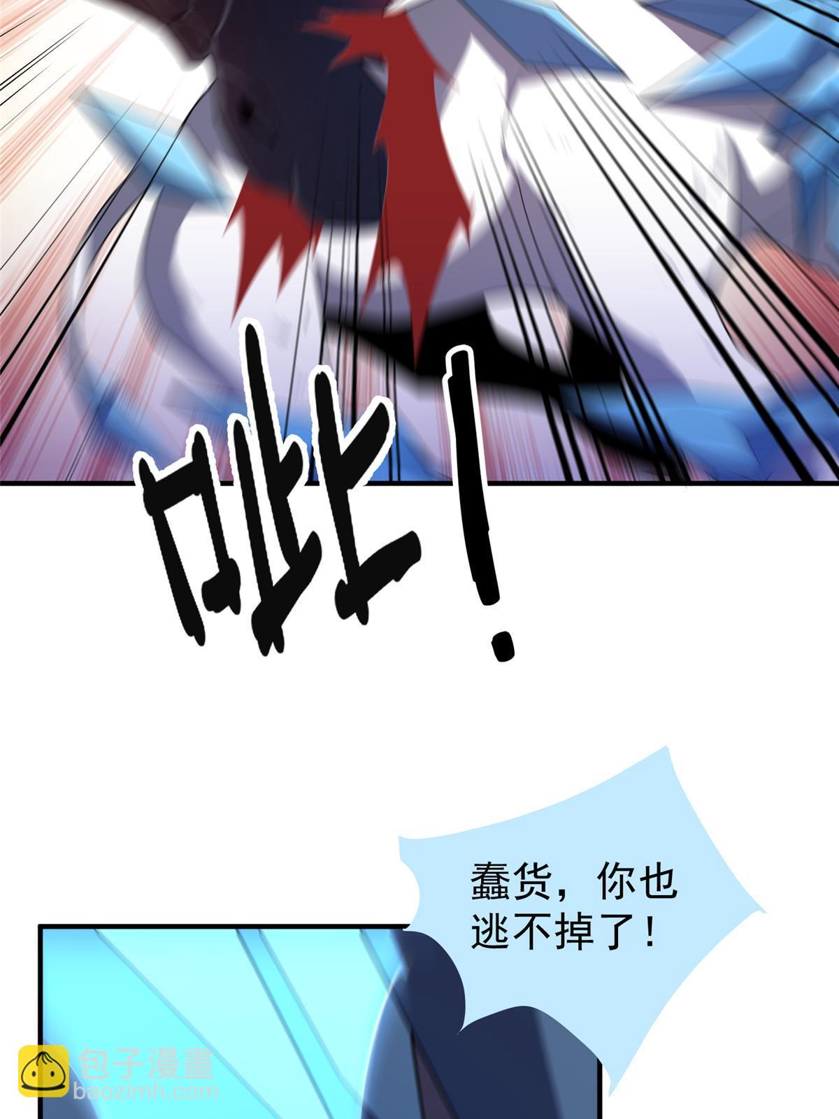 170 激战(1/2)-第173话