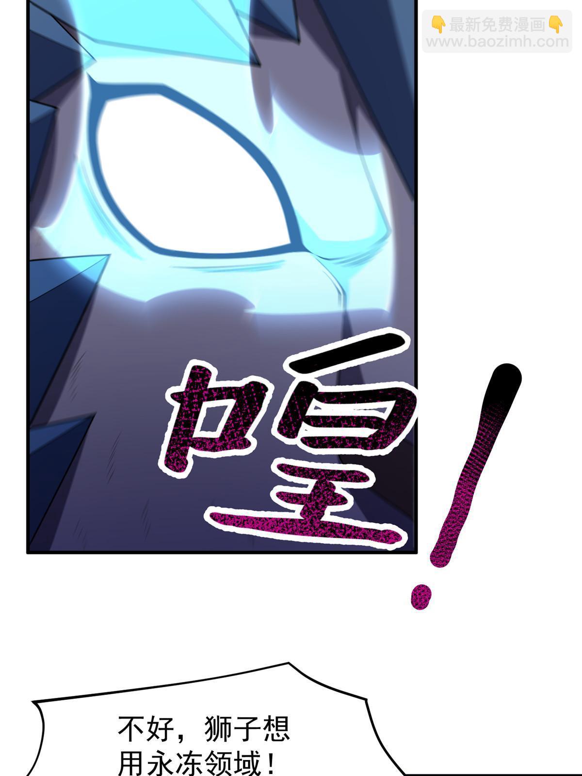 170 激战(1/2)-第173话