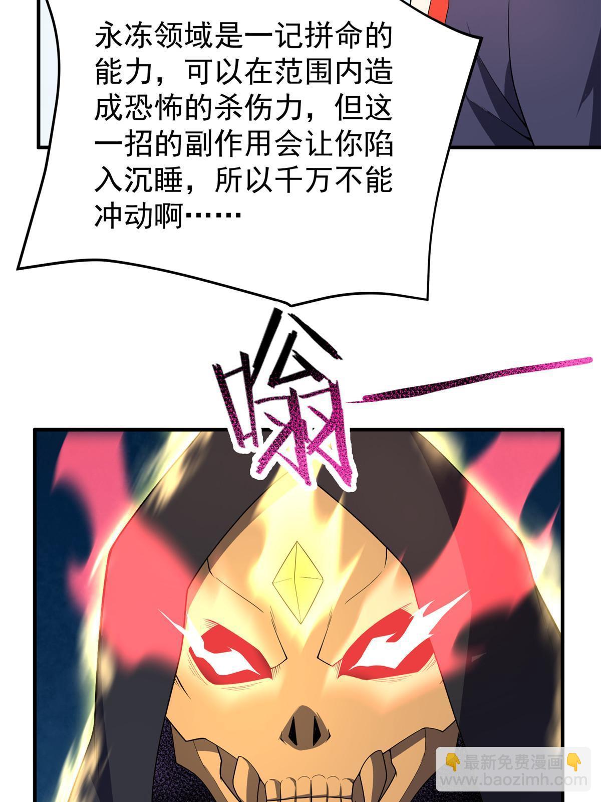 170 激战(1/2)-第173话