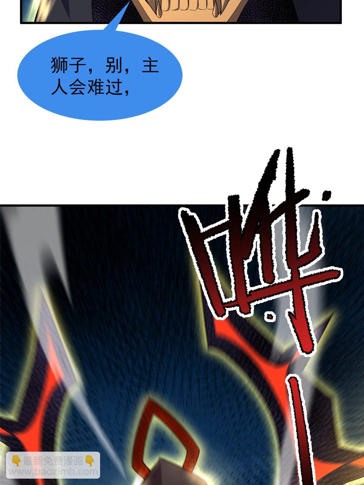 170 激战(1/2)-第173话