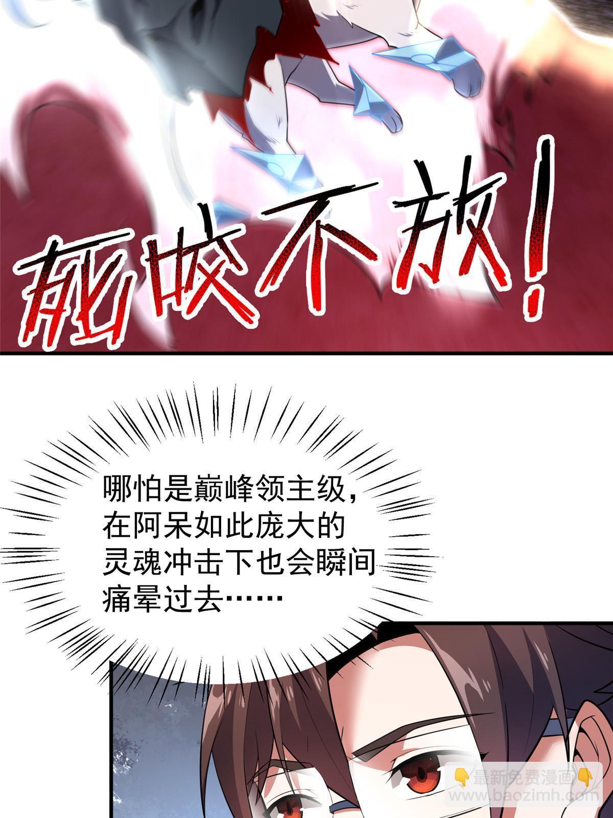 170 激战(1/2)-第173话