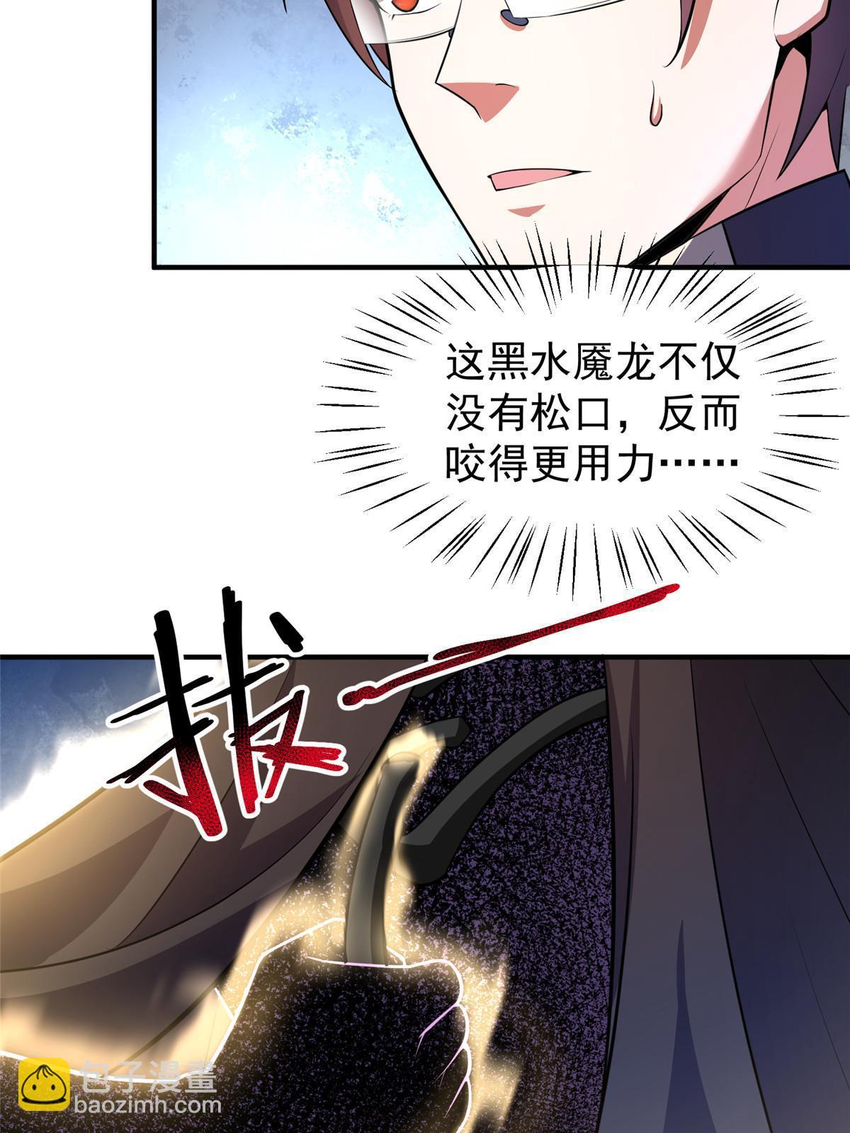 170 激战(1/2)-第173话