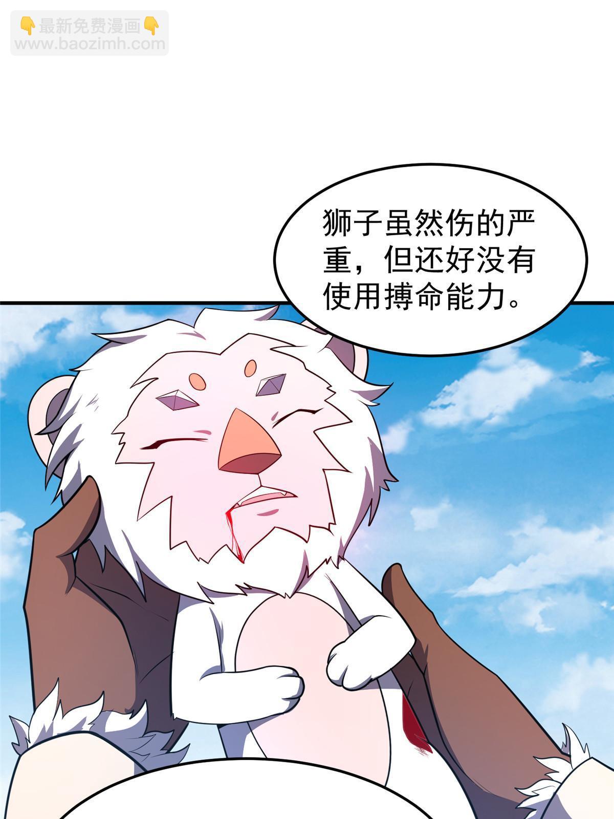 170 激战(1/2)-第173话