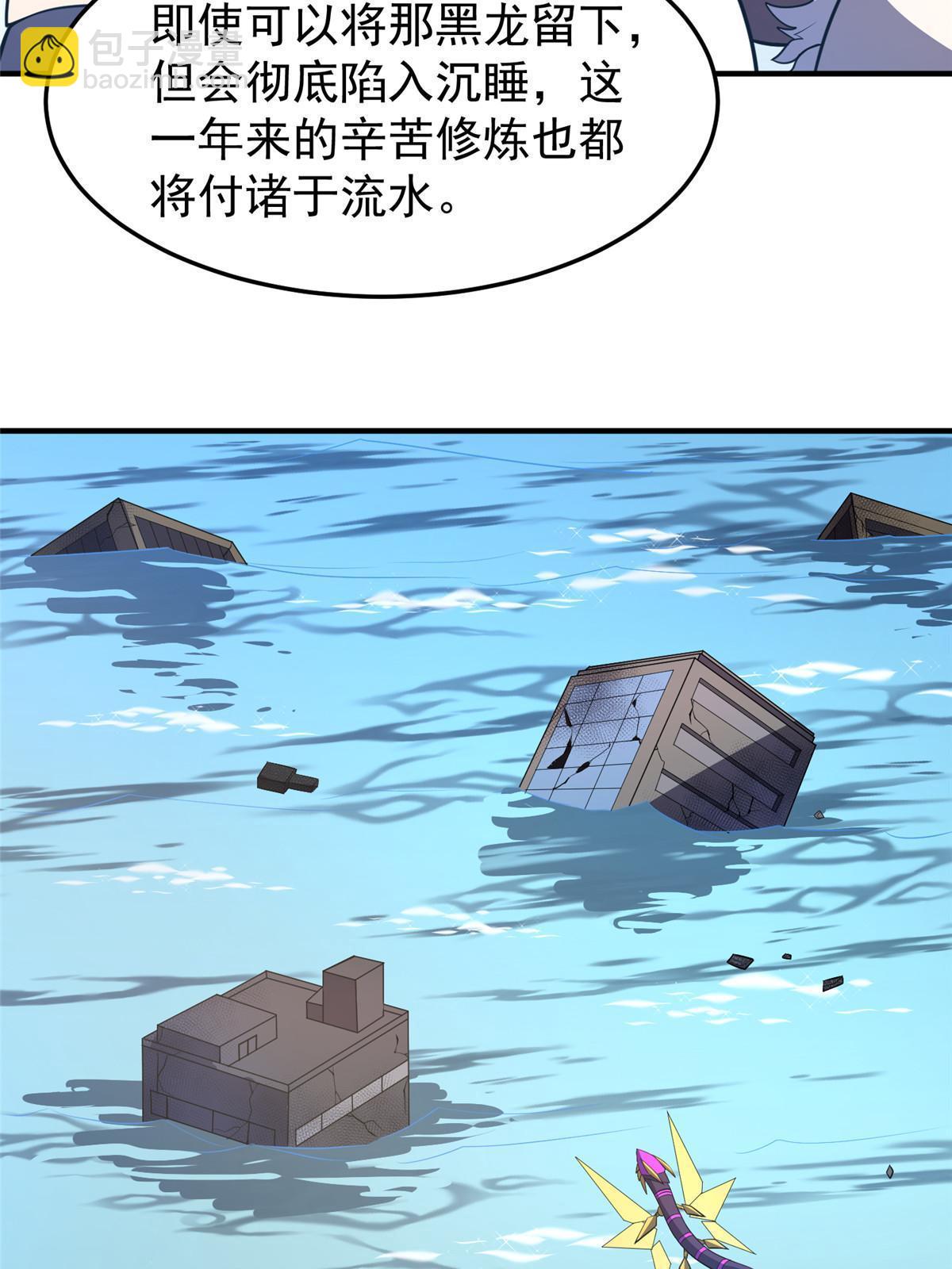 170 激战(1/2)-第173话