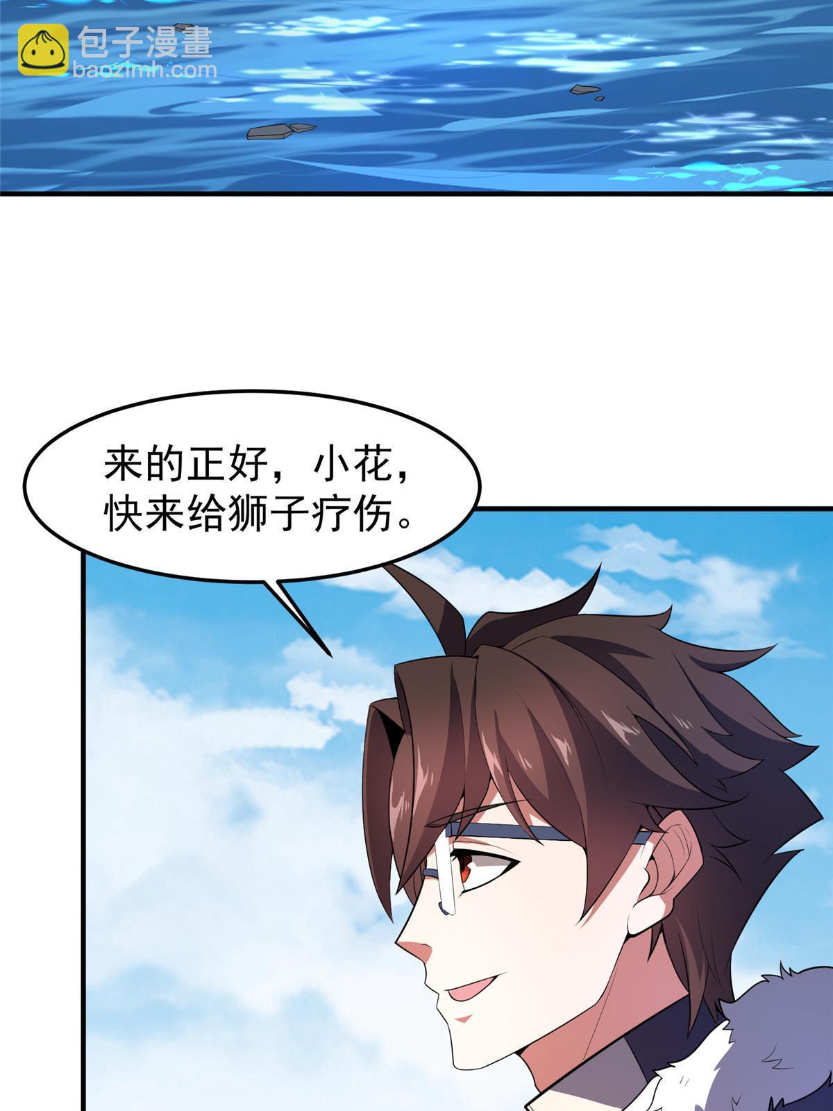 170 激战(1/2)-第173话