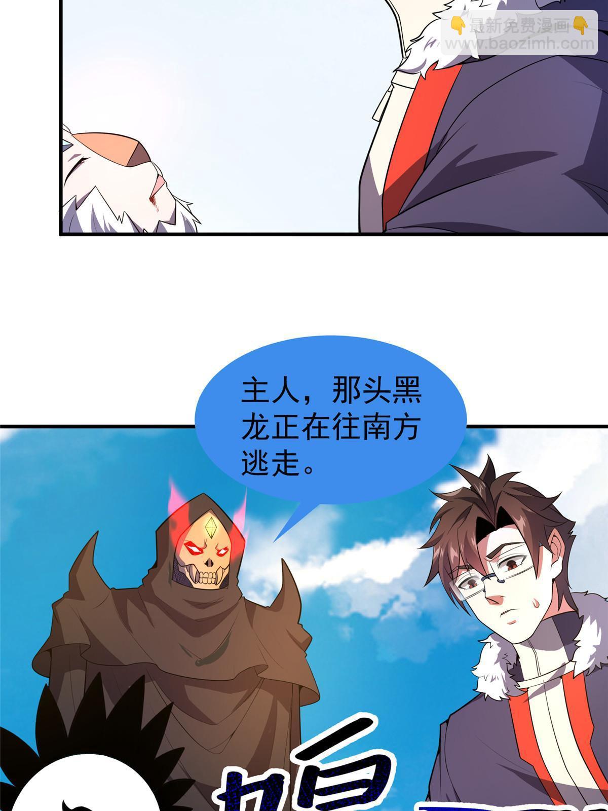 170 激战(1/2)-第173话
