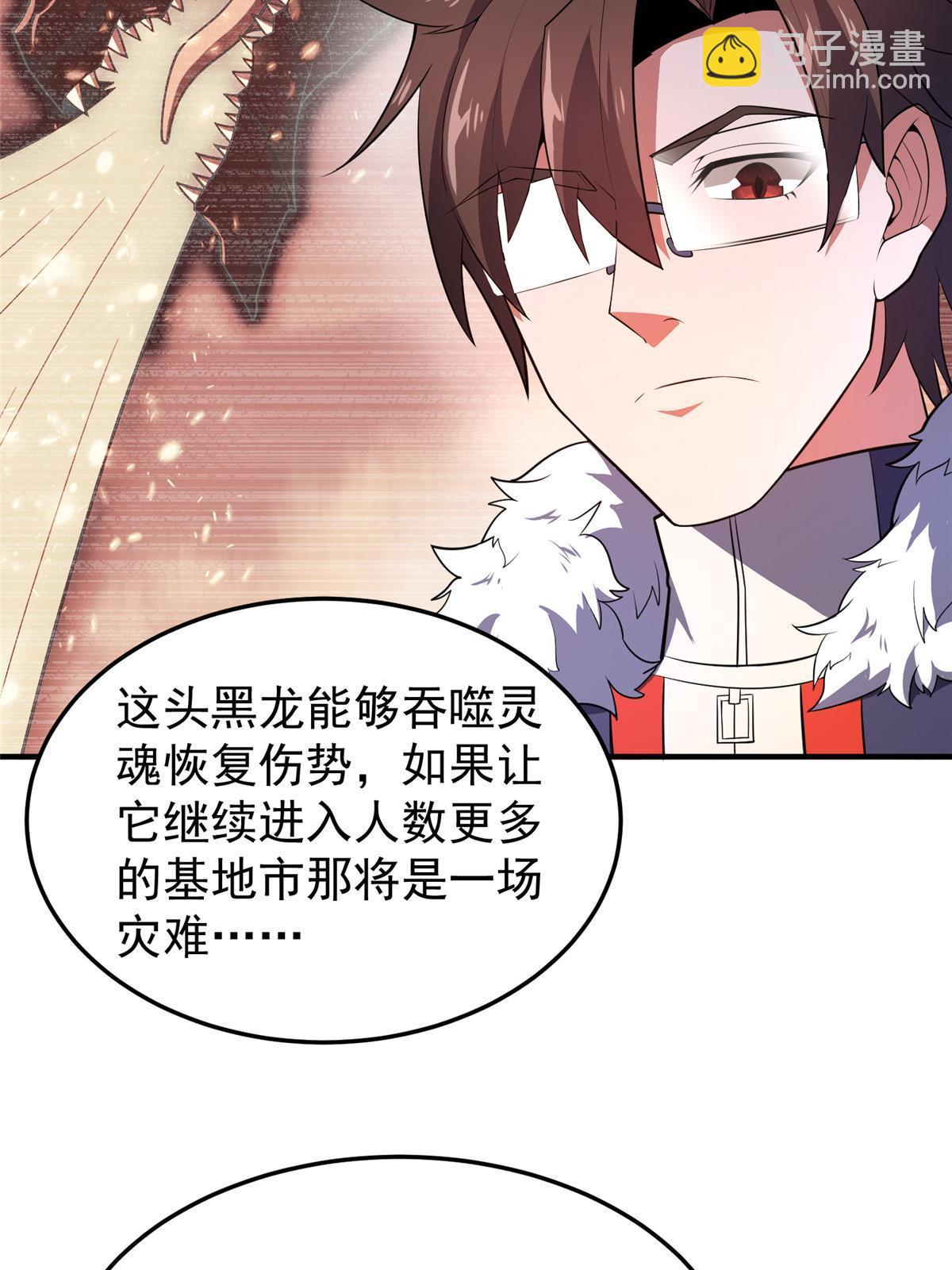170 激战(1/2)-第173话
