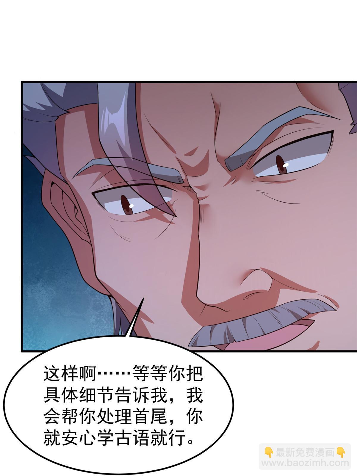 172 大紫失踪(1/2)-第175话