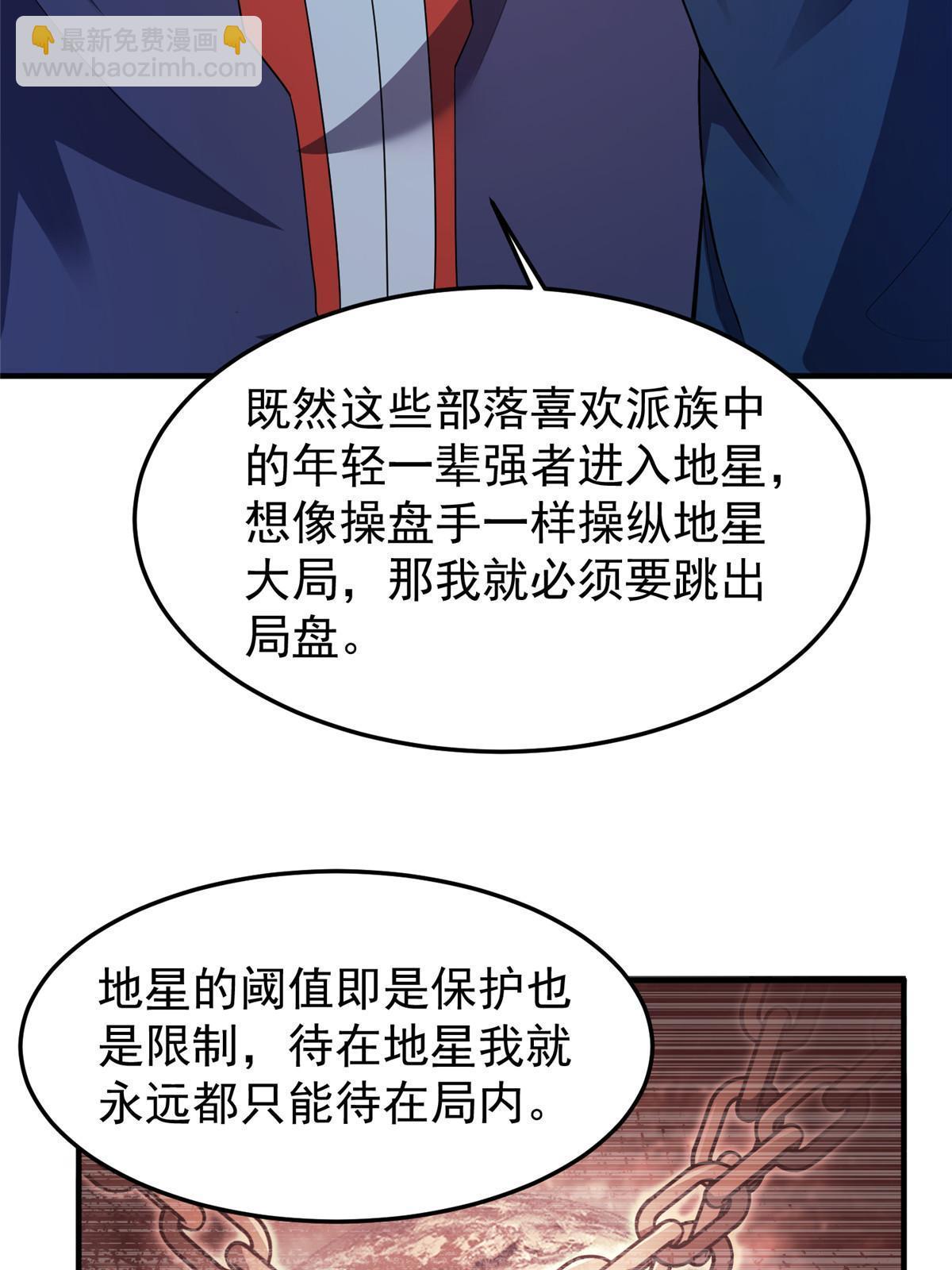172 大紫失踪(1/2)-第175话