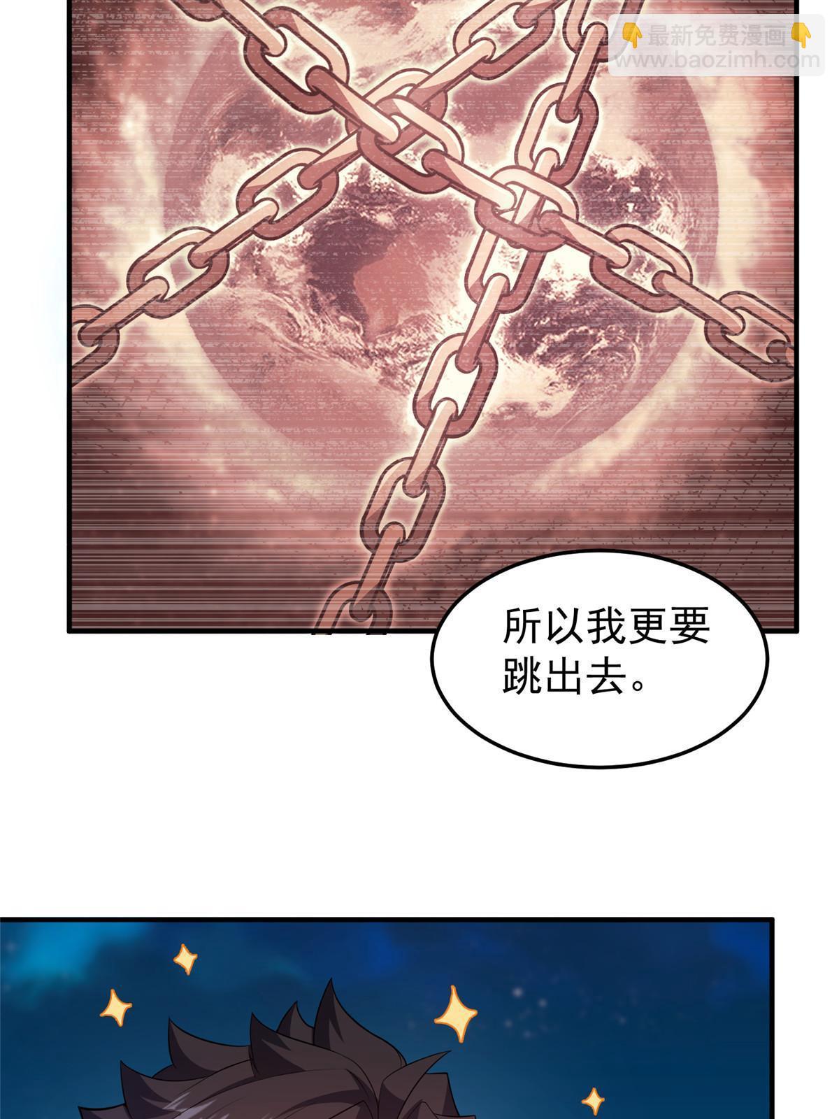 172 大紫失踪(1/2)-第175话