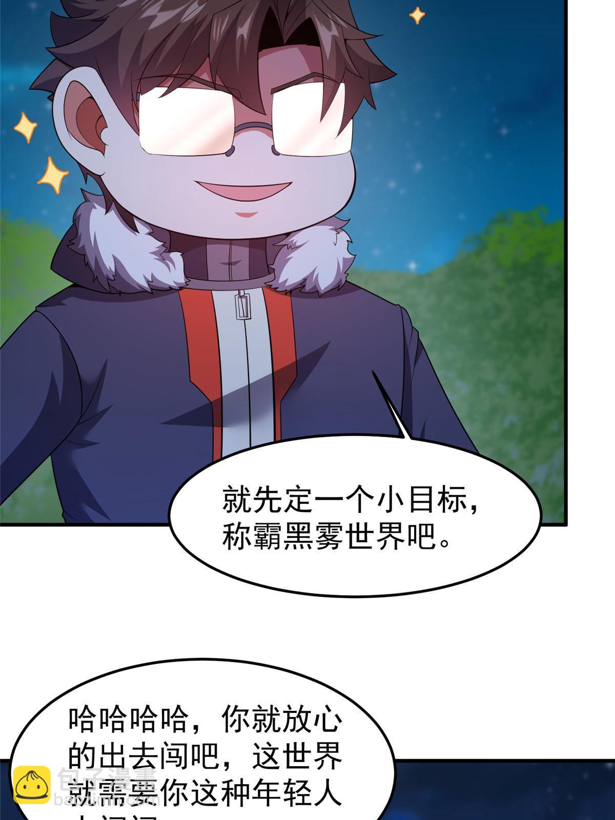 172 大紫失踪(1/2)-第175话
