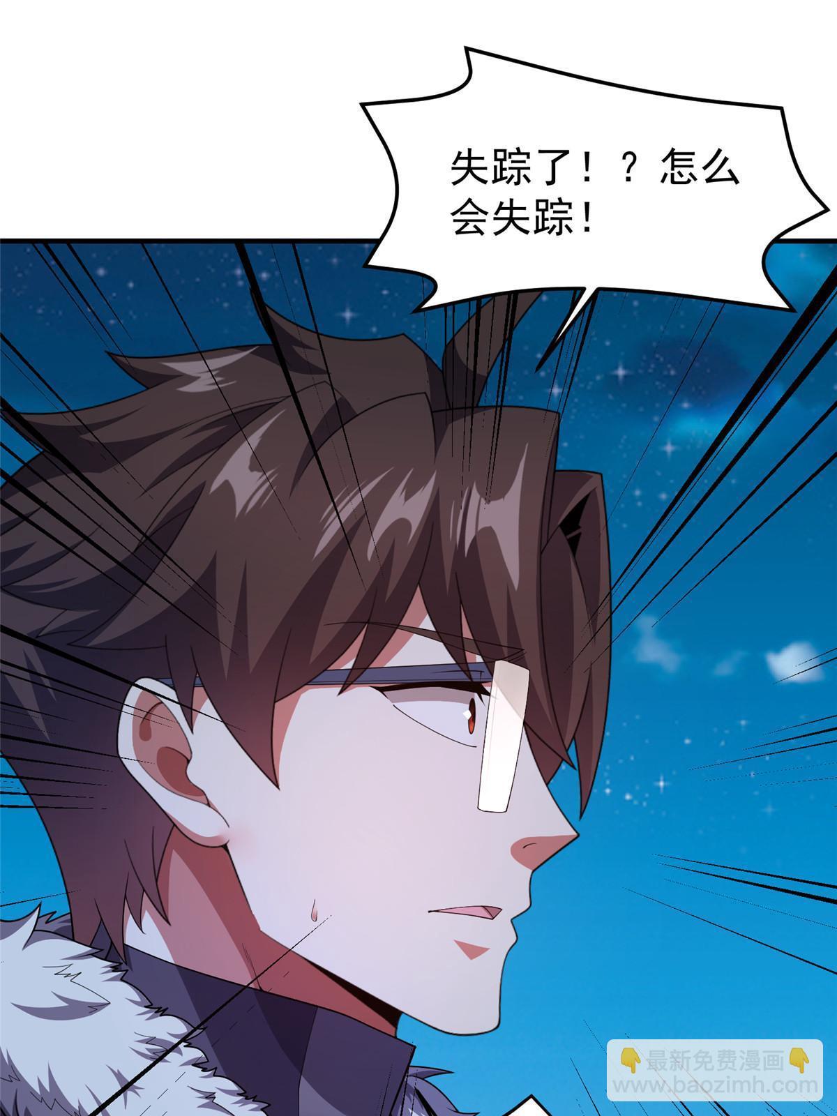 172 大紫失踪(1/2)-第175话
