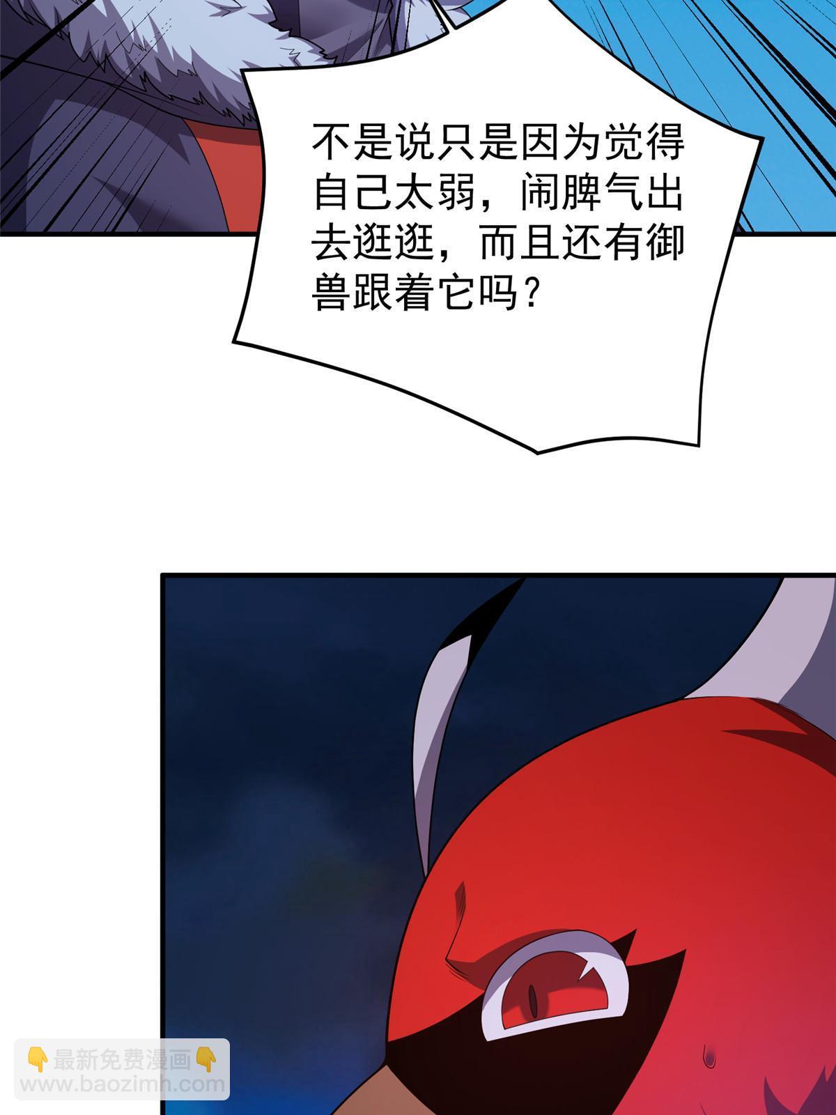172 大紫失踪(1/2)-第175话