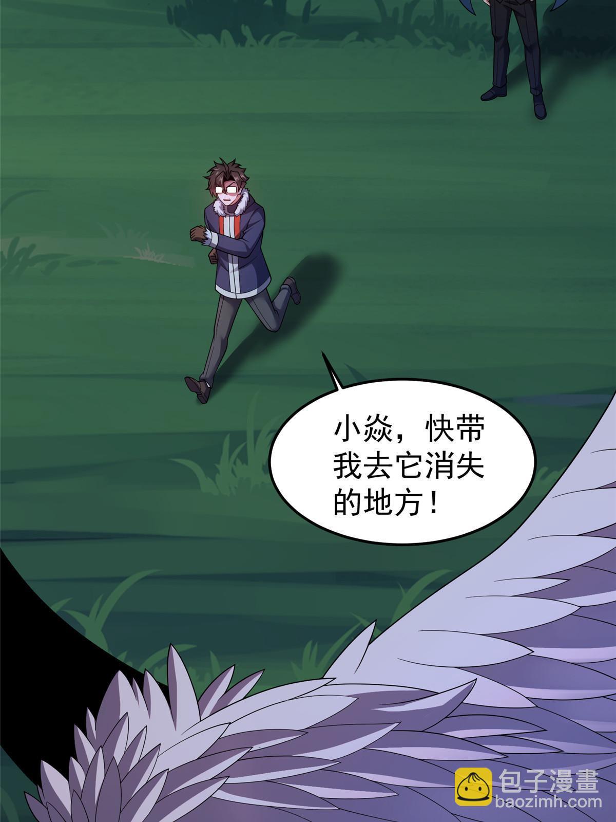 172 大紫失踪(1/2)-第175话