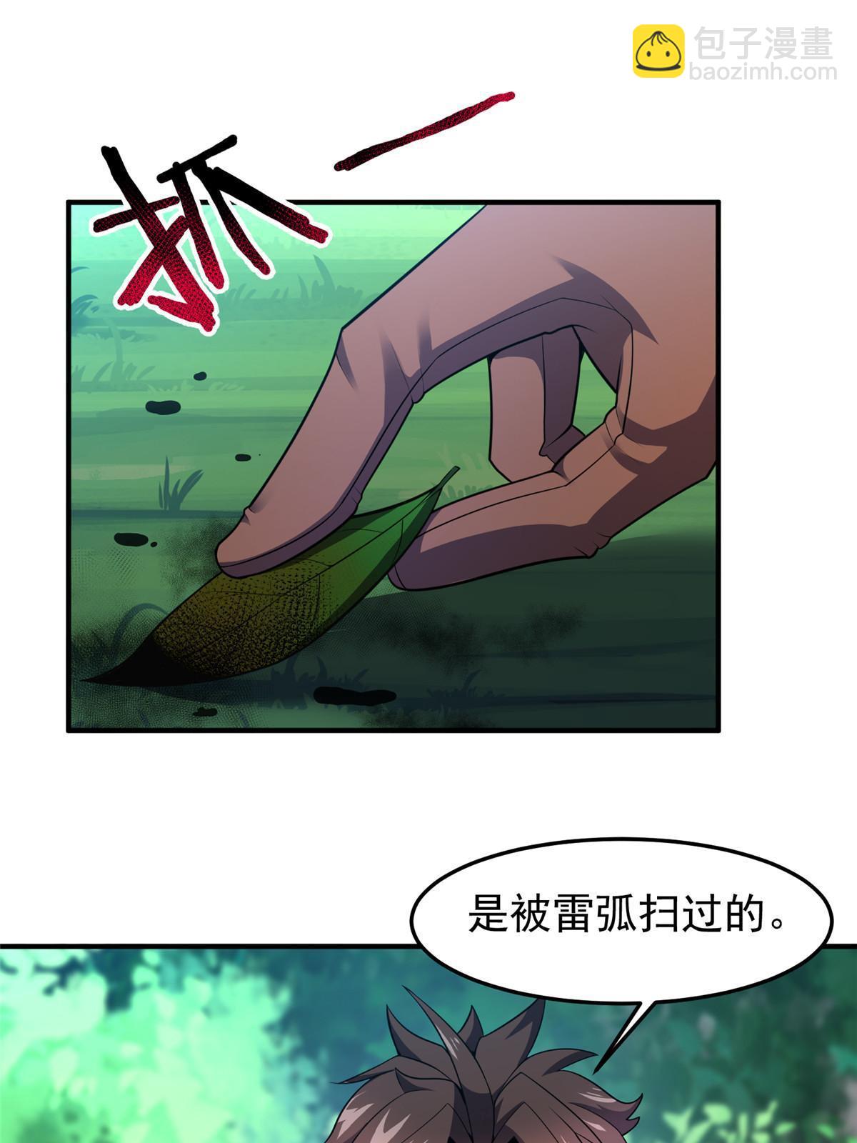 172 大紫失踪(1/2)-第175话