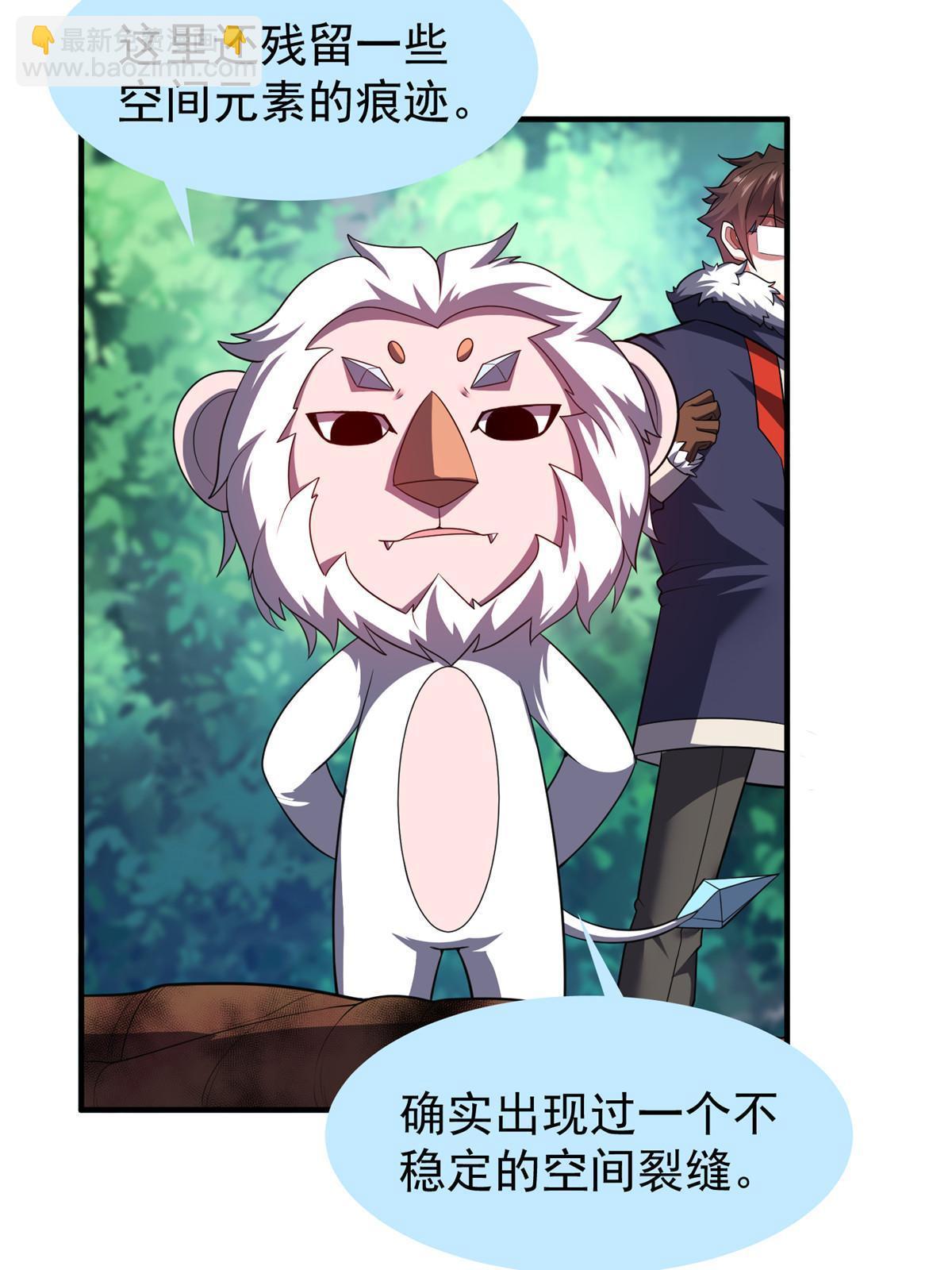 172 大紫失踪(1/2)-第175话