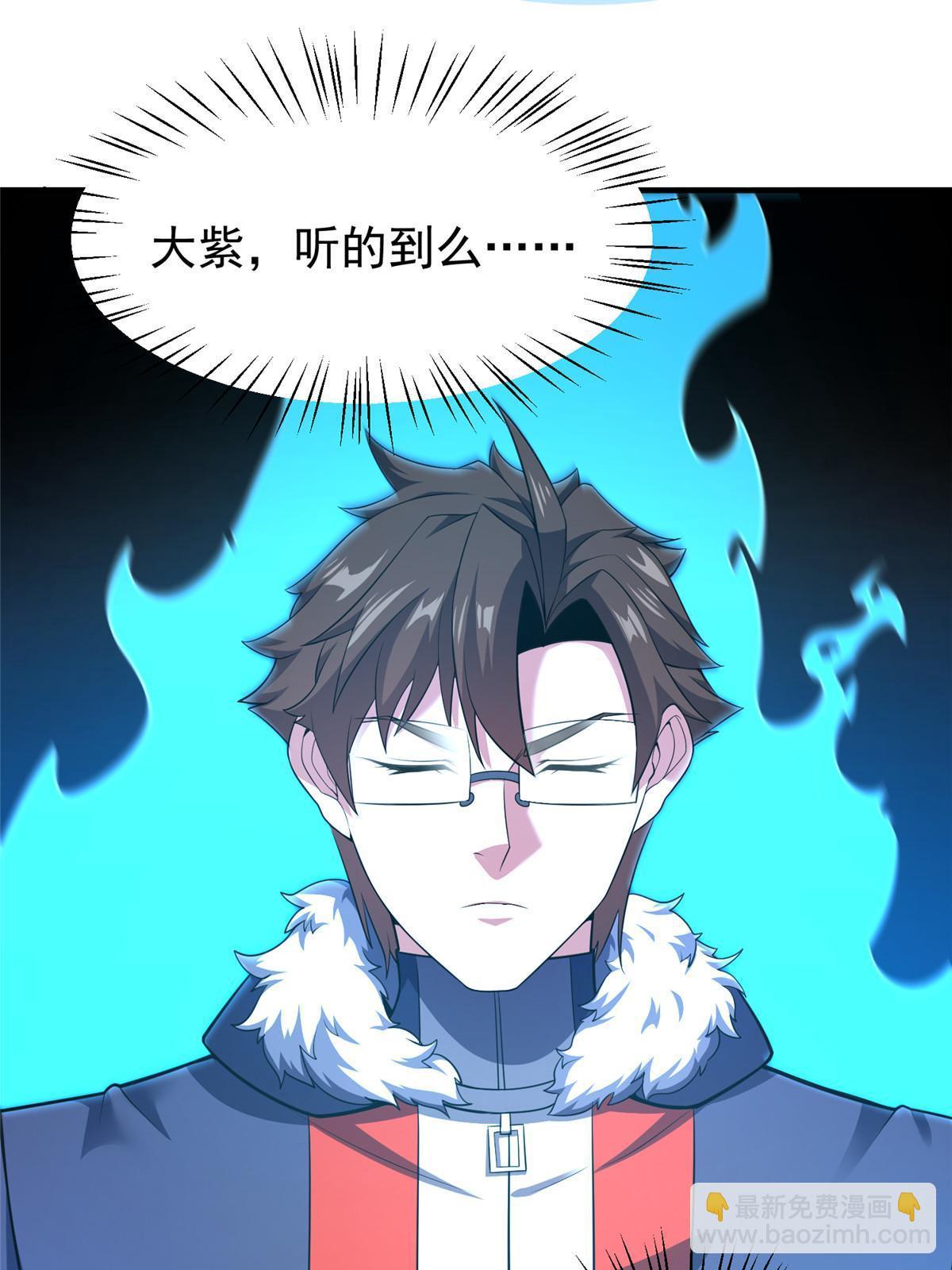 172 大紫失踪(1/2)-第175话