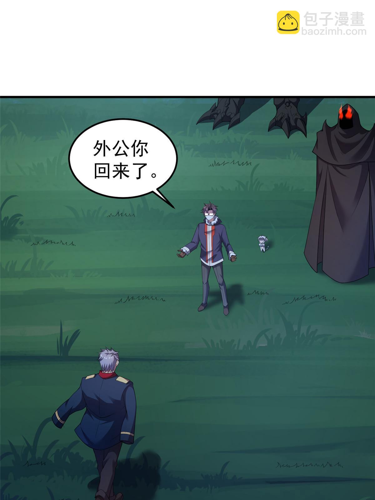 172 大紫失踪(1/2)-第175话
