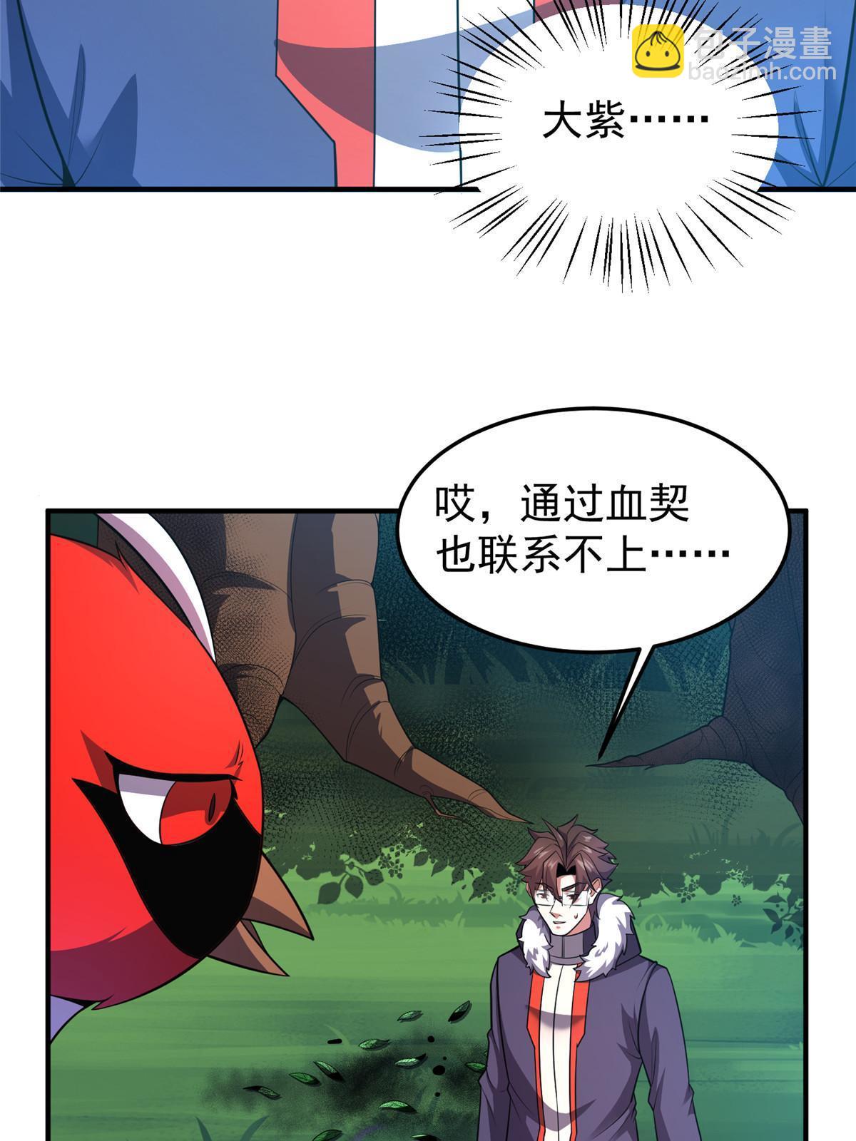 172 大紫失踪(1/2)-第175话