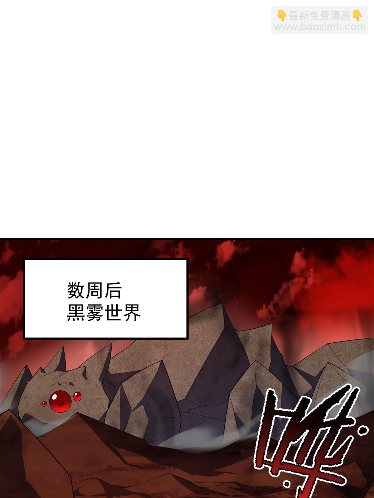 172 大紫失踪(1/2)-第175话