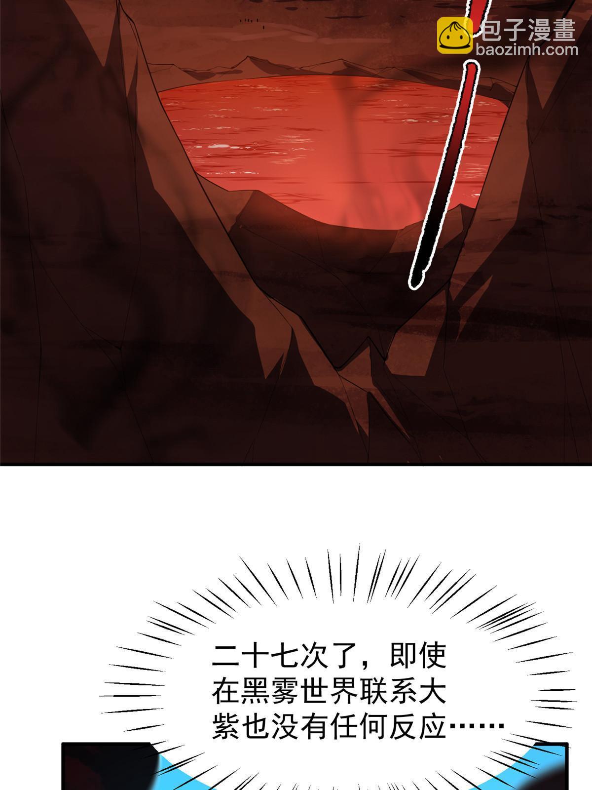 172 大紫失踪(1/2)-第175话