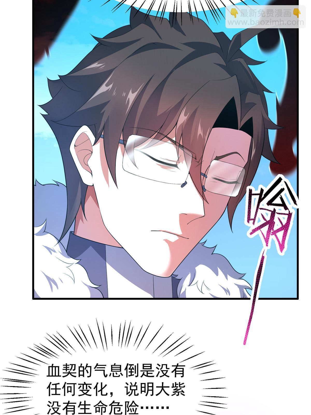 172 大紫失踪(1/2)-第175话