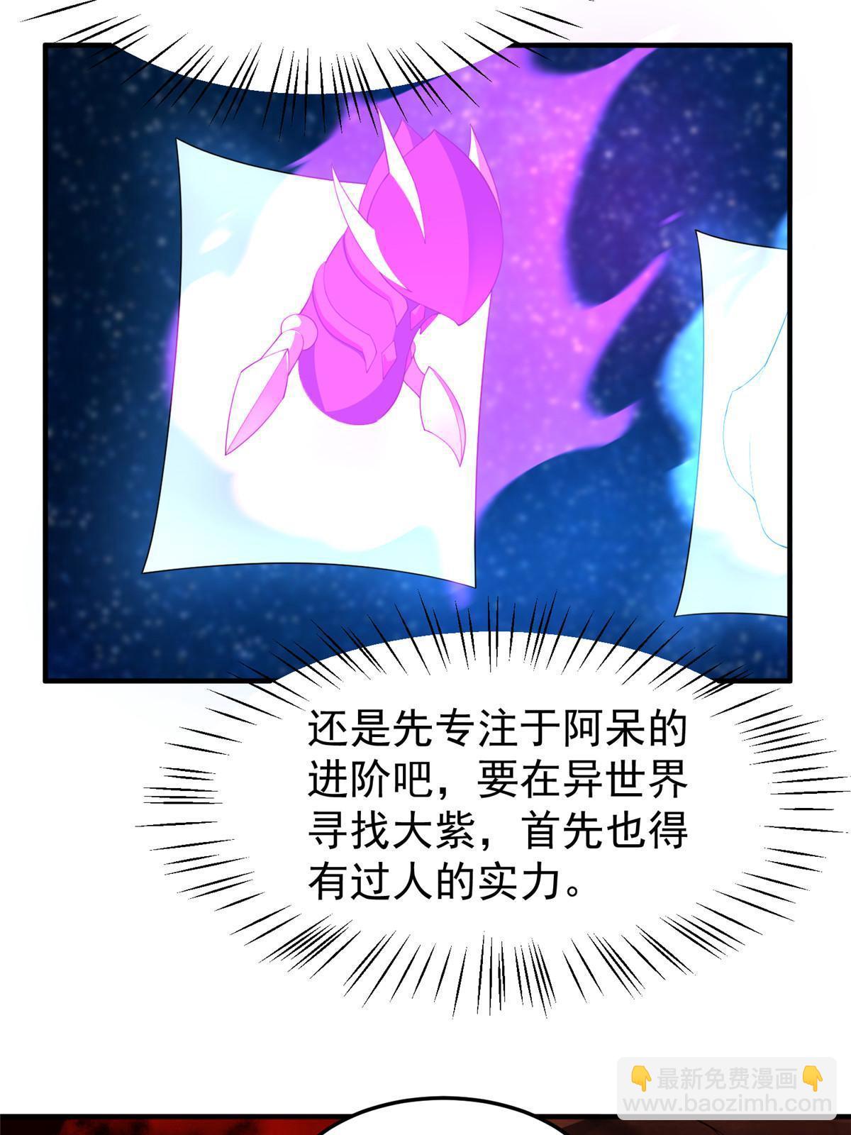 172 大紫失踪(1/2)-第175话