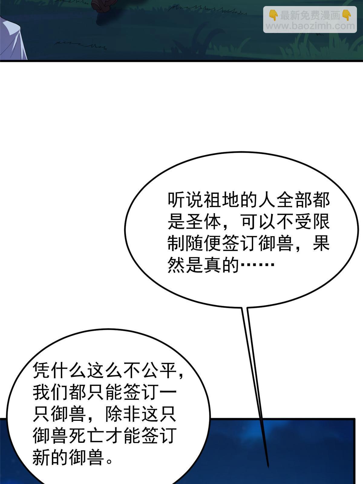 172 大紫失踪(1/2)-第175话