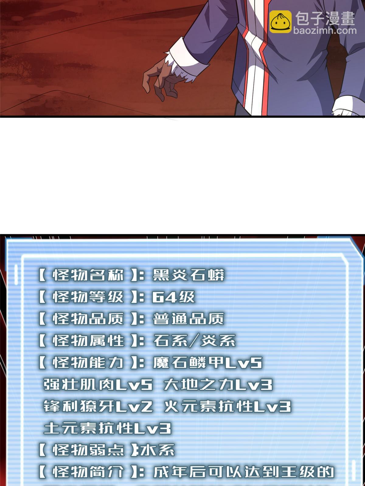 172 大紫失踪(1/2)-第175话
