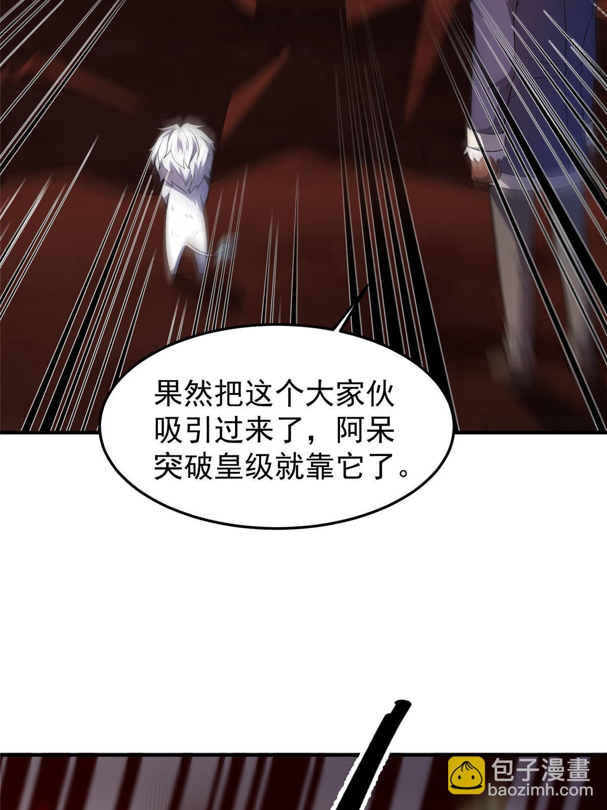 172 大紫失踪(1/2)-第175话
