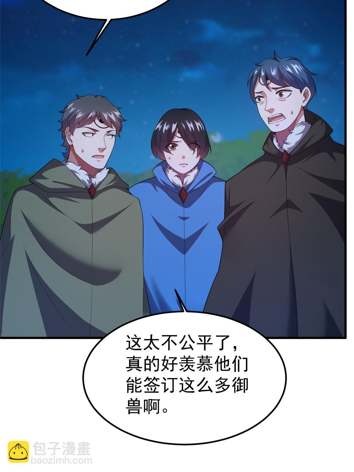 172 大紫失踪(1/2)-第175话