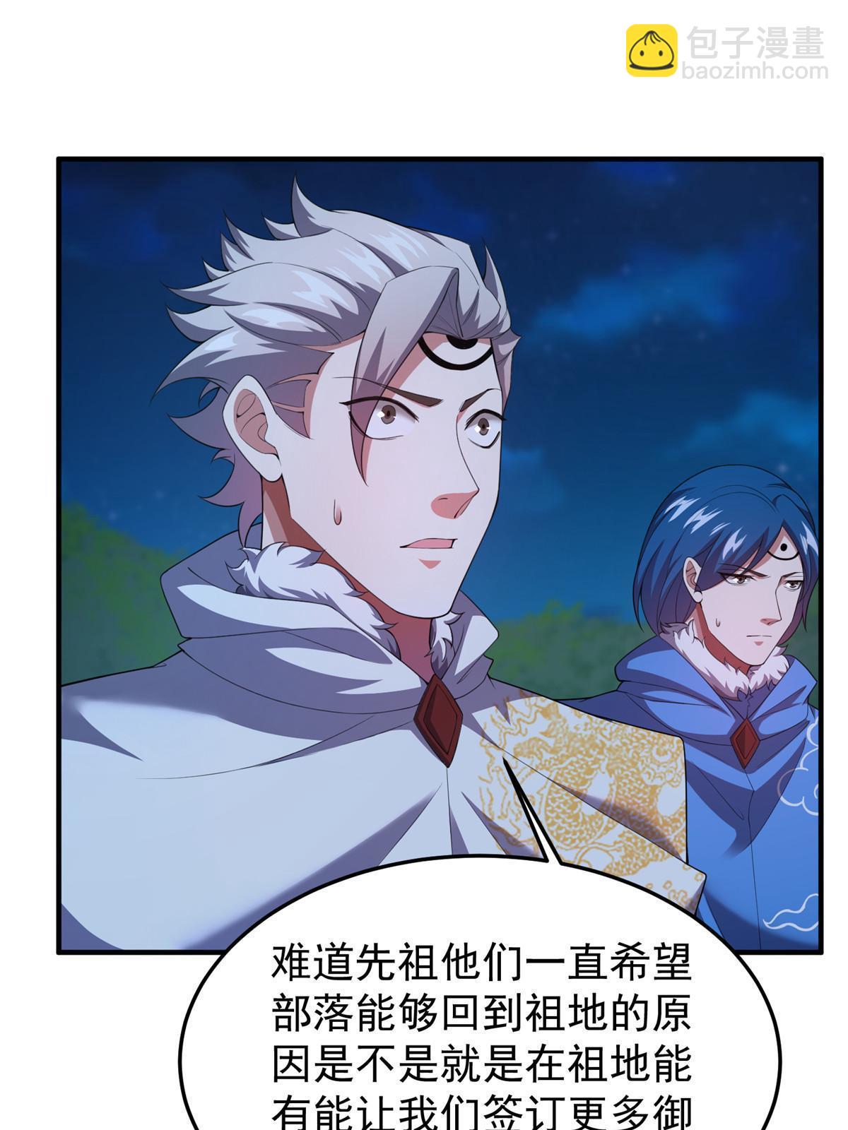 172 大紫失踪(1/2)-第175话