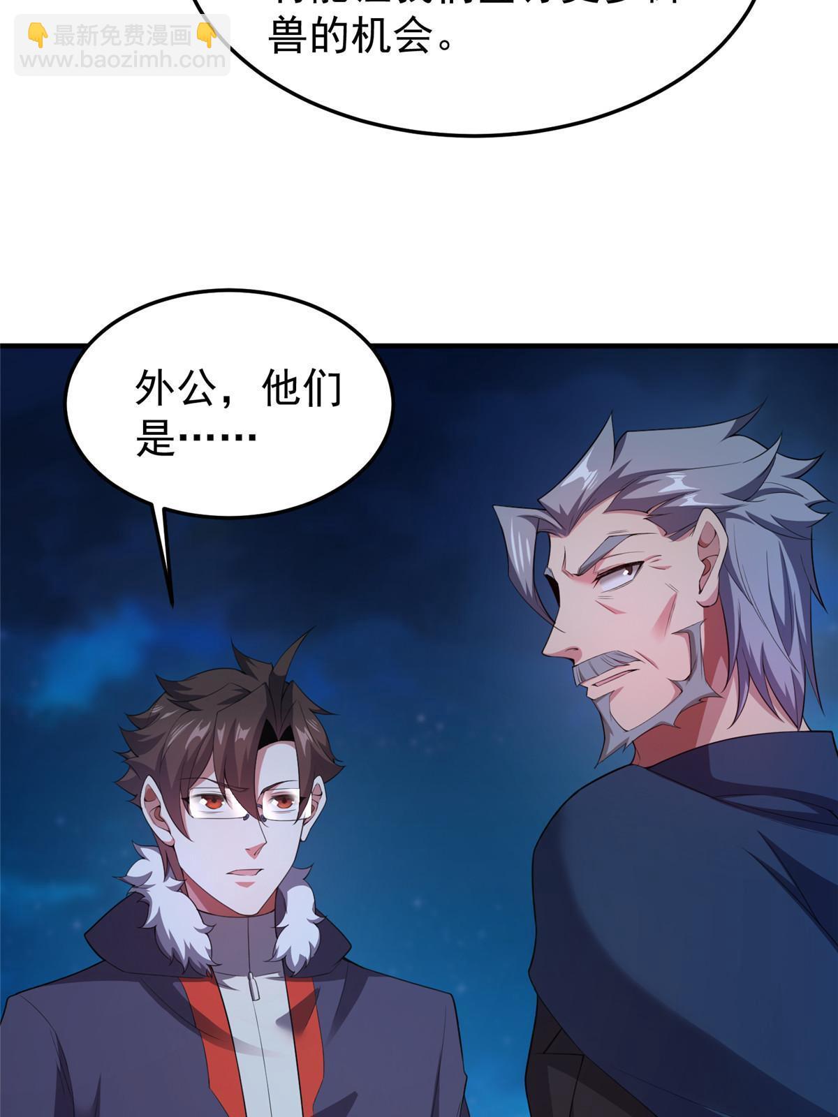 172 大紫失踪(1/2)-第175话
