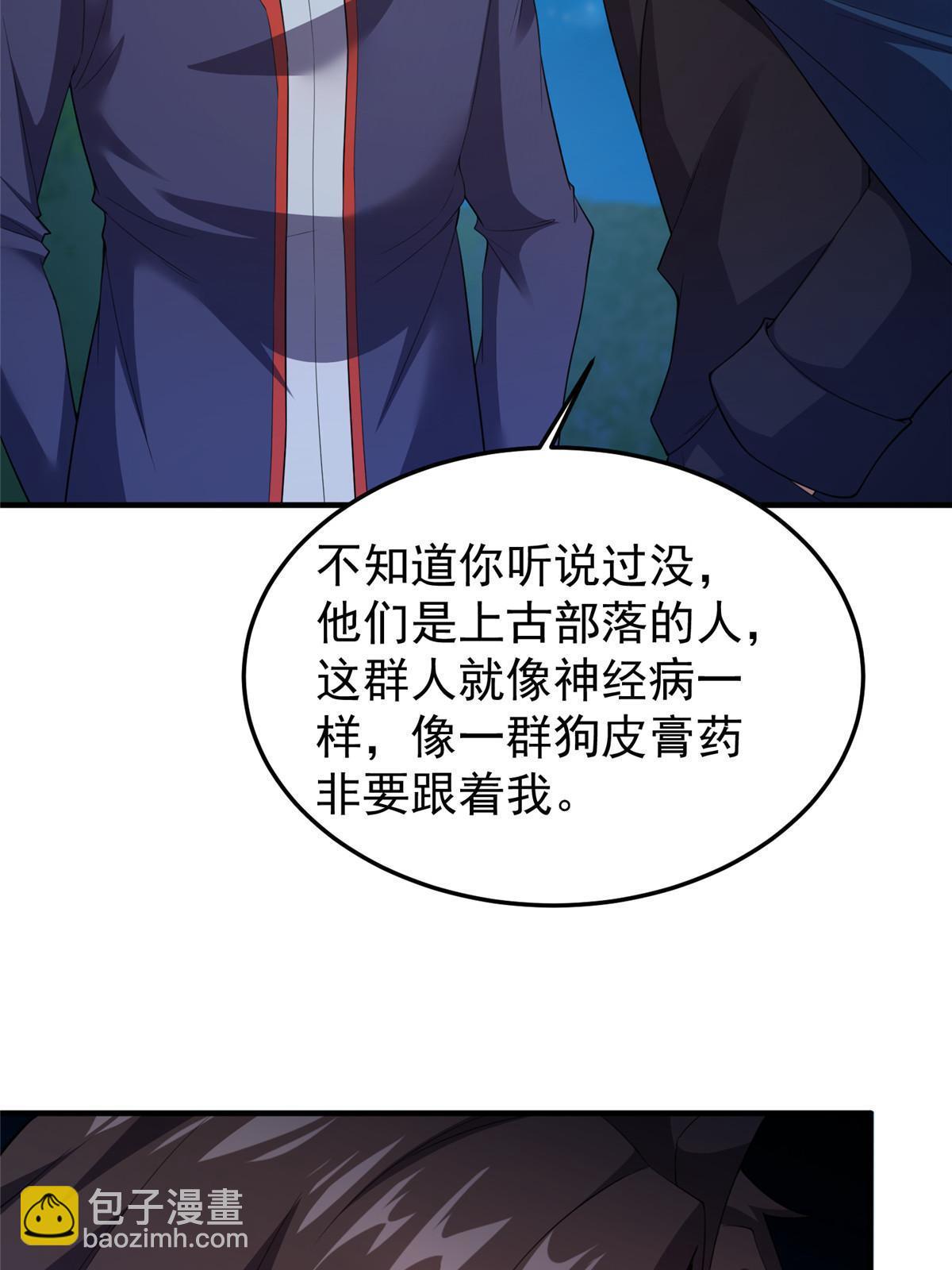 172 大紫失踪(1/2)-第175话