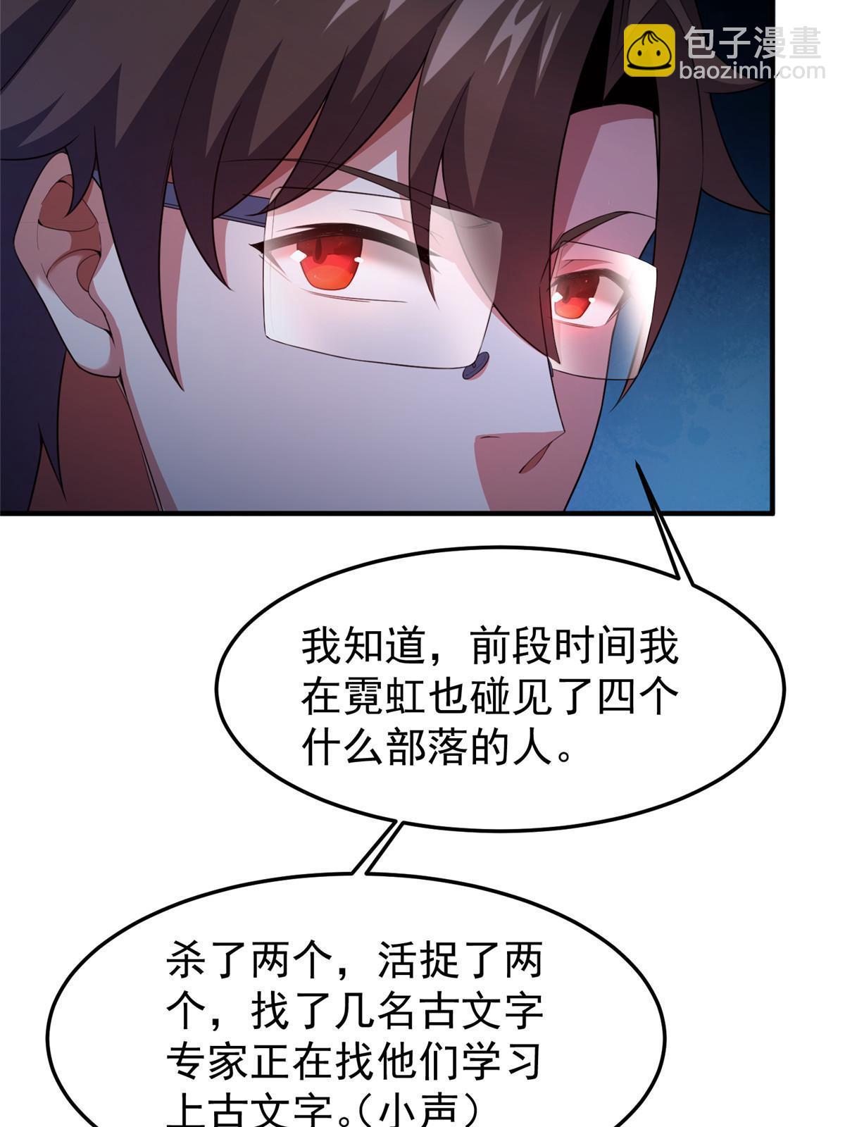 172 大紫失踪(1/2)-第175话