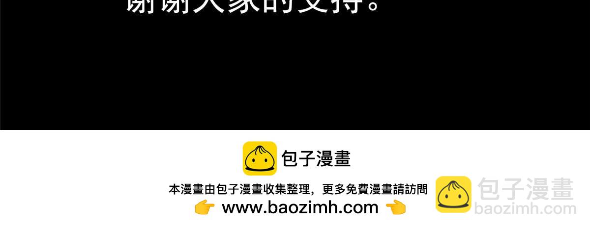 新年特辑-第177话