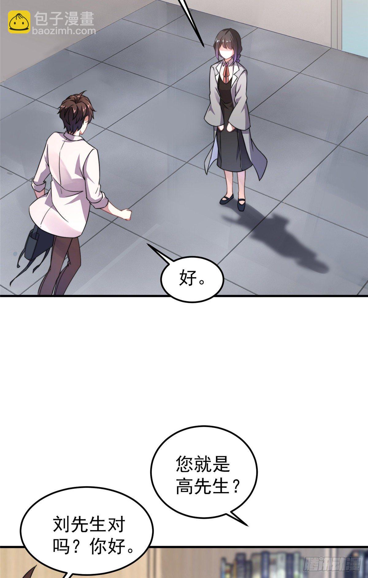 016 植物系御兽(1/2)-第19话