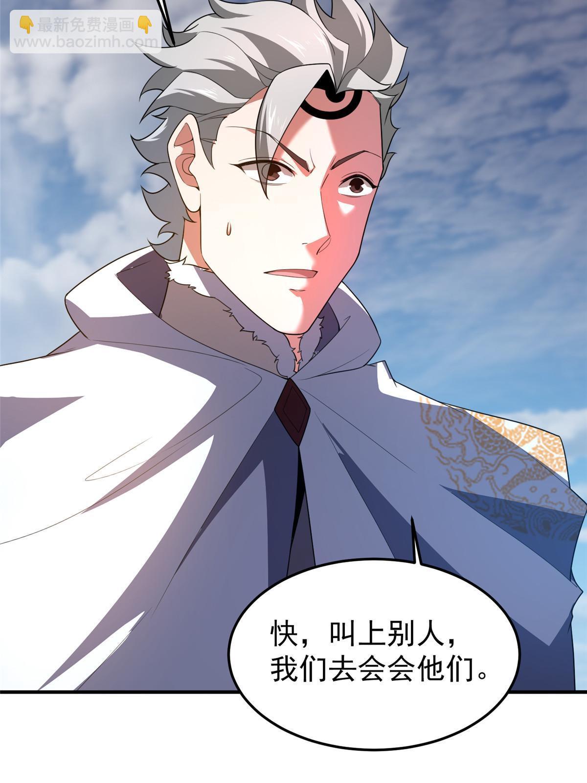 175 龙蚁幼崽(1/2)-第179话