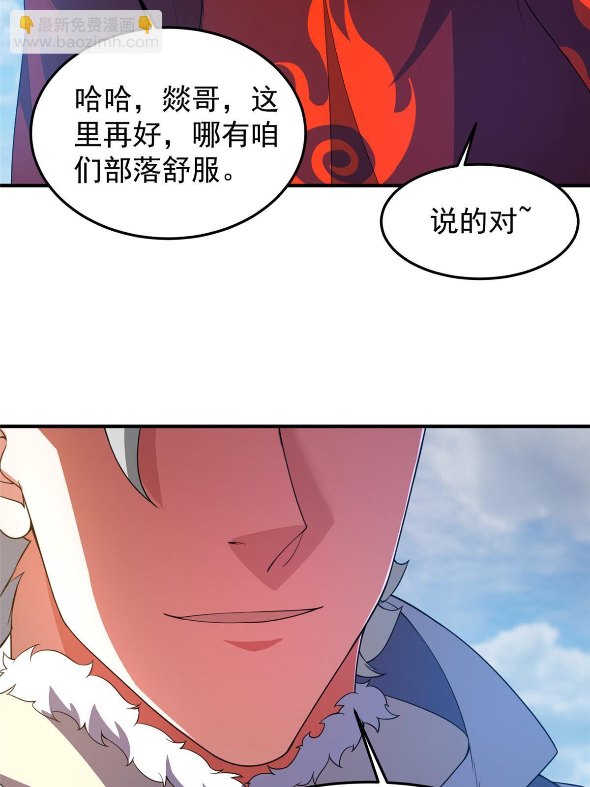 175 龙蚁幼崽(1/2)-第179话